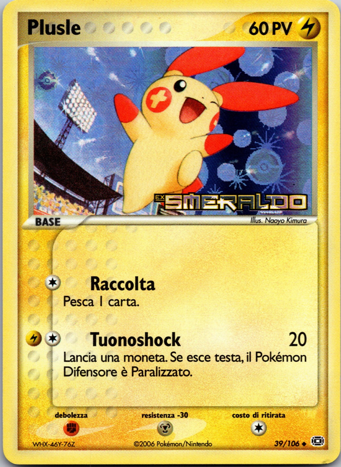 2005 Plusle Emerald 39/106 NM