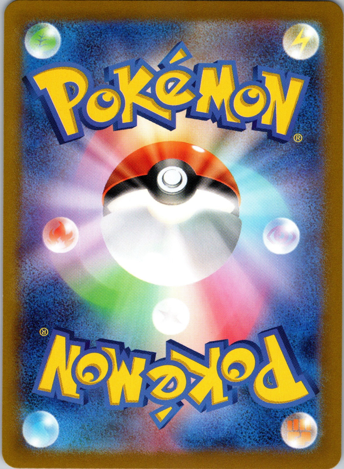 2025 Start Deck 100 Battle Collection 162/742 Glaceon ex (Mirror Holo) NM (Back)