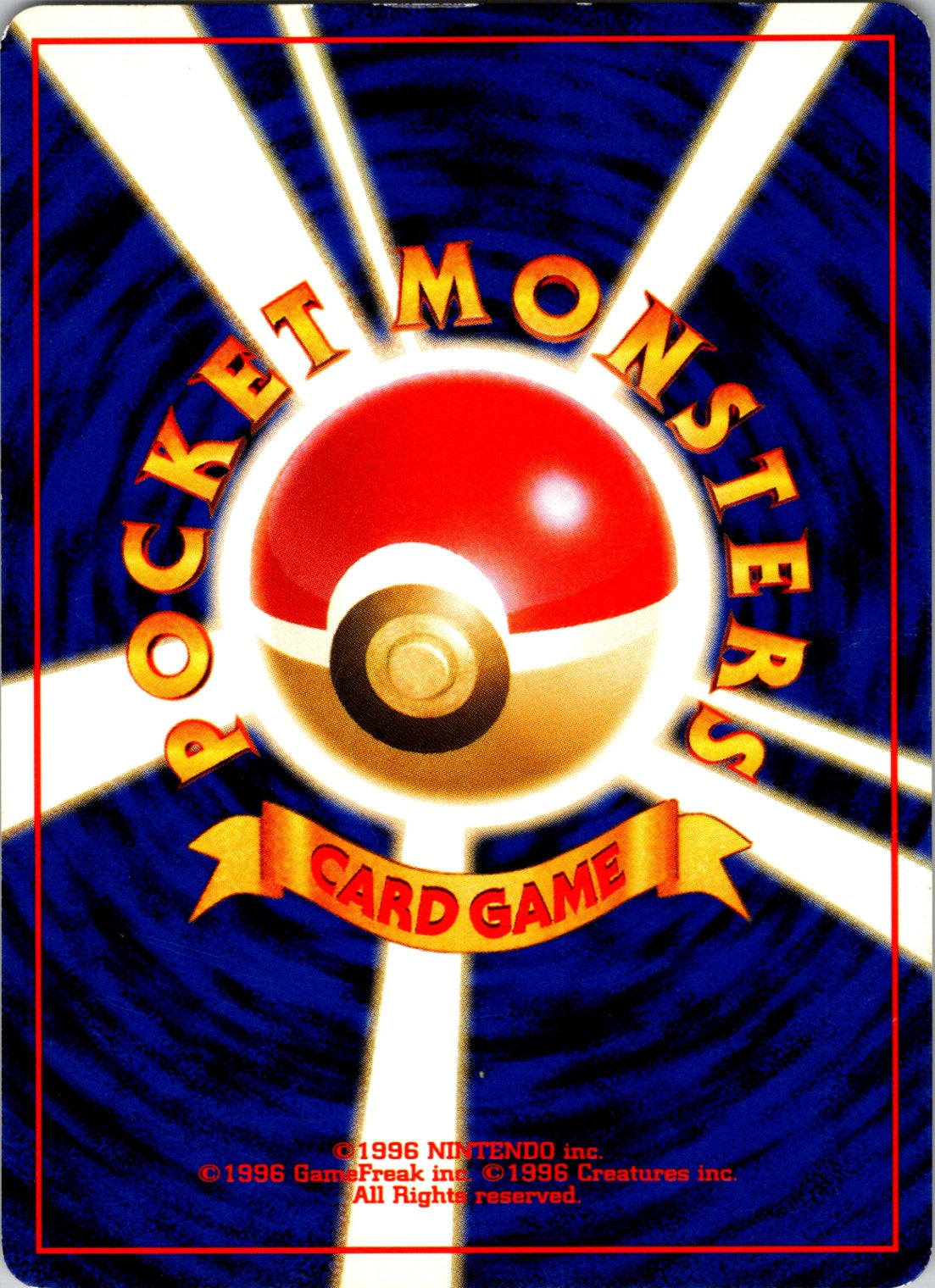 League & Championship Cards 009/156 Torterra -  (Pokemon League) Promo HP (Back)