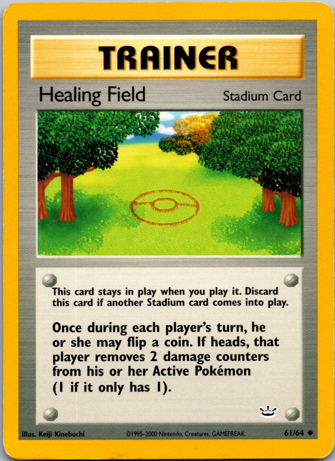2001 Neo Revelation 61/64 Healing Field LP E21