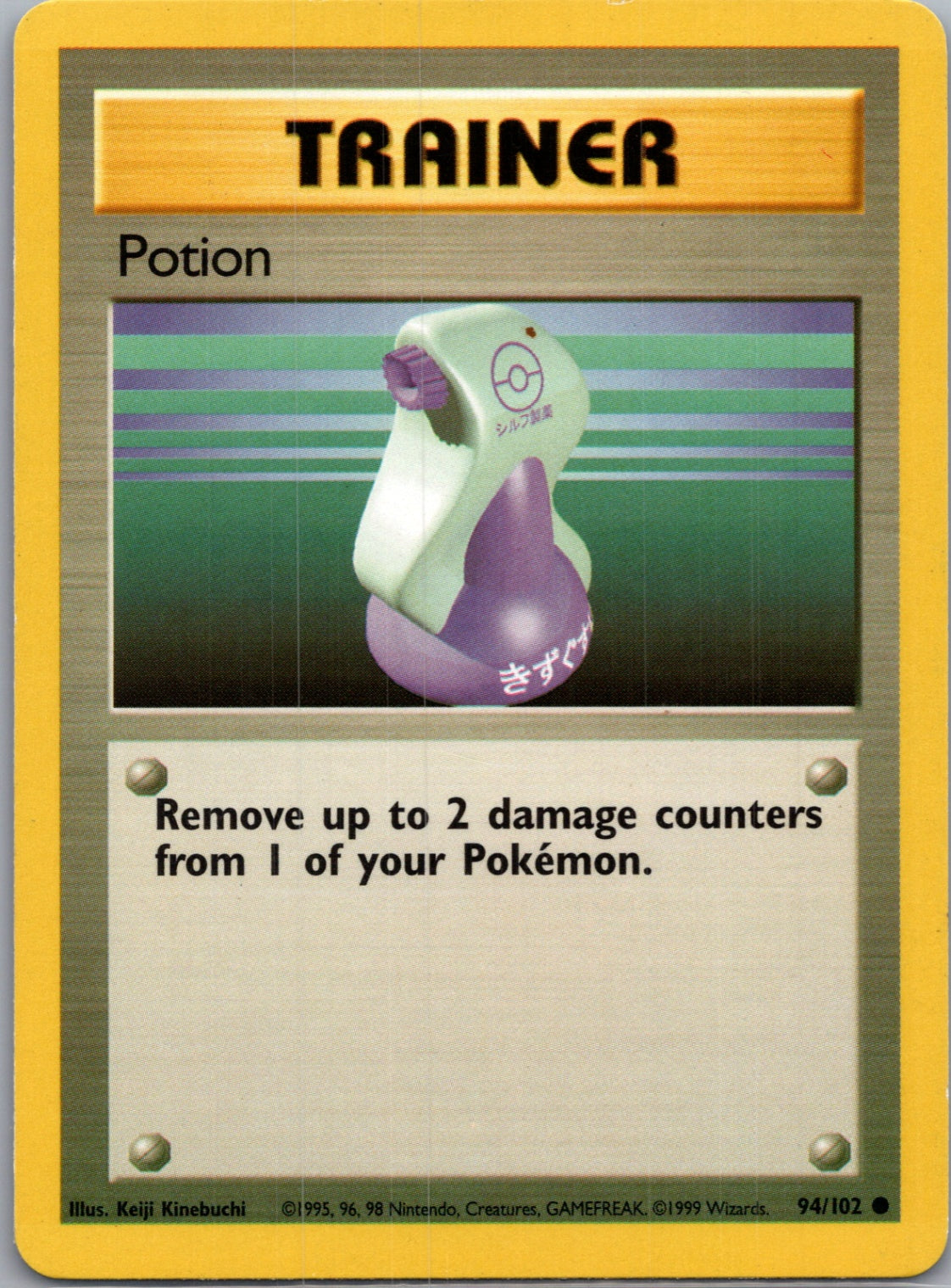 EX Trainer Kit 1: Latias & Latios 8/10 Potion (Latios) Common NM
