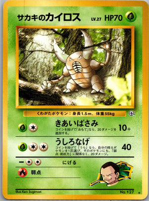 1999 Challenge from the Darkness 127 Giovanni's Pinsir Rare (JP) F289