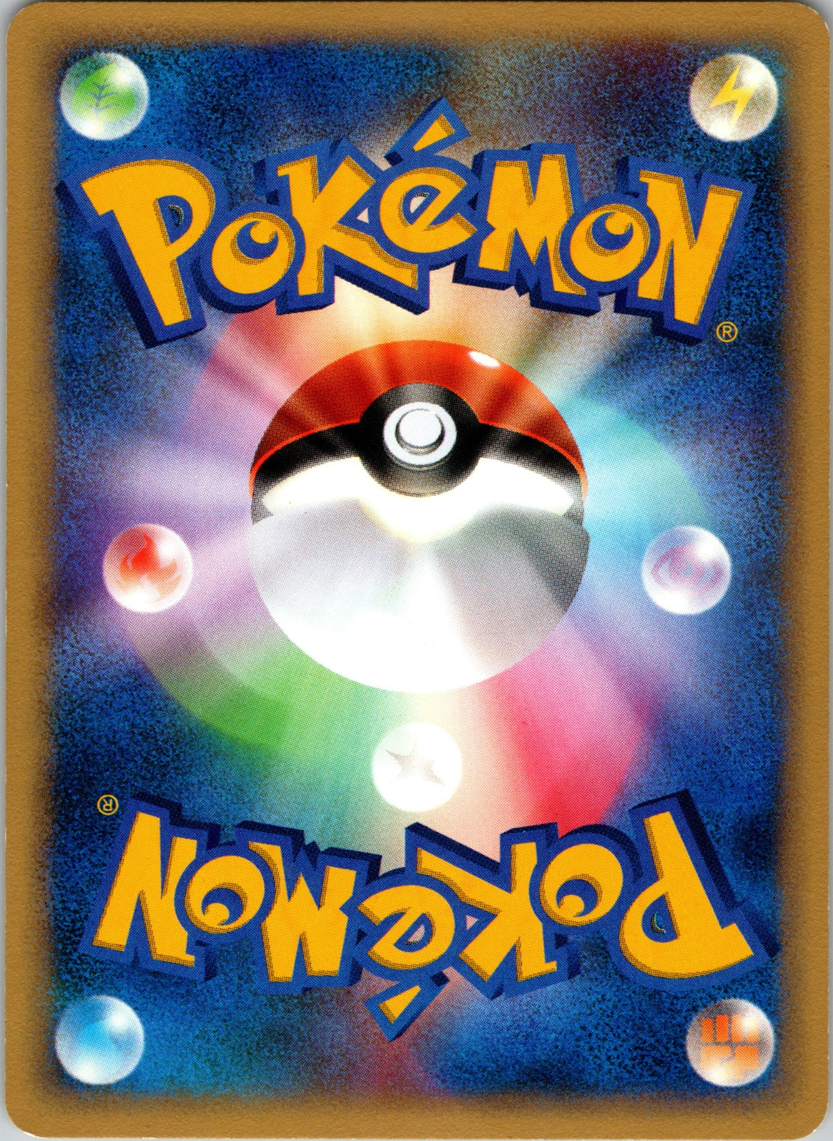 2001 Pokemon VS 012/141 Bugsy's Yanma NM (Back)