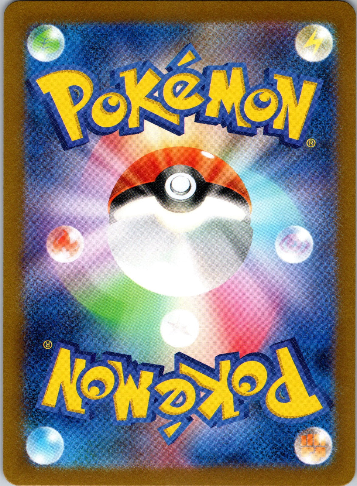 2023 SV2a: Pokemon Card 151 177/165 Machoke NM (Back)