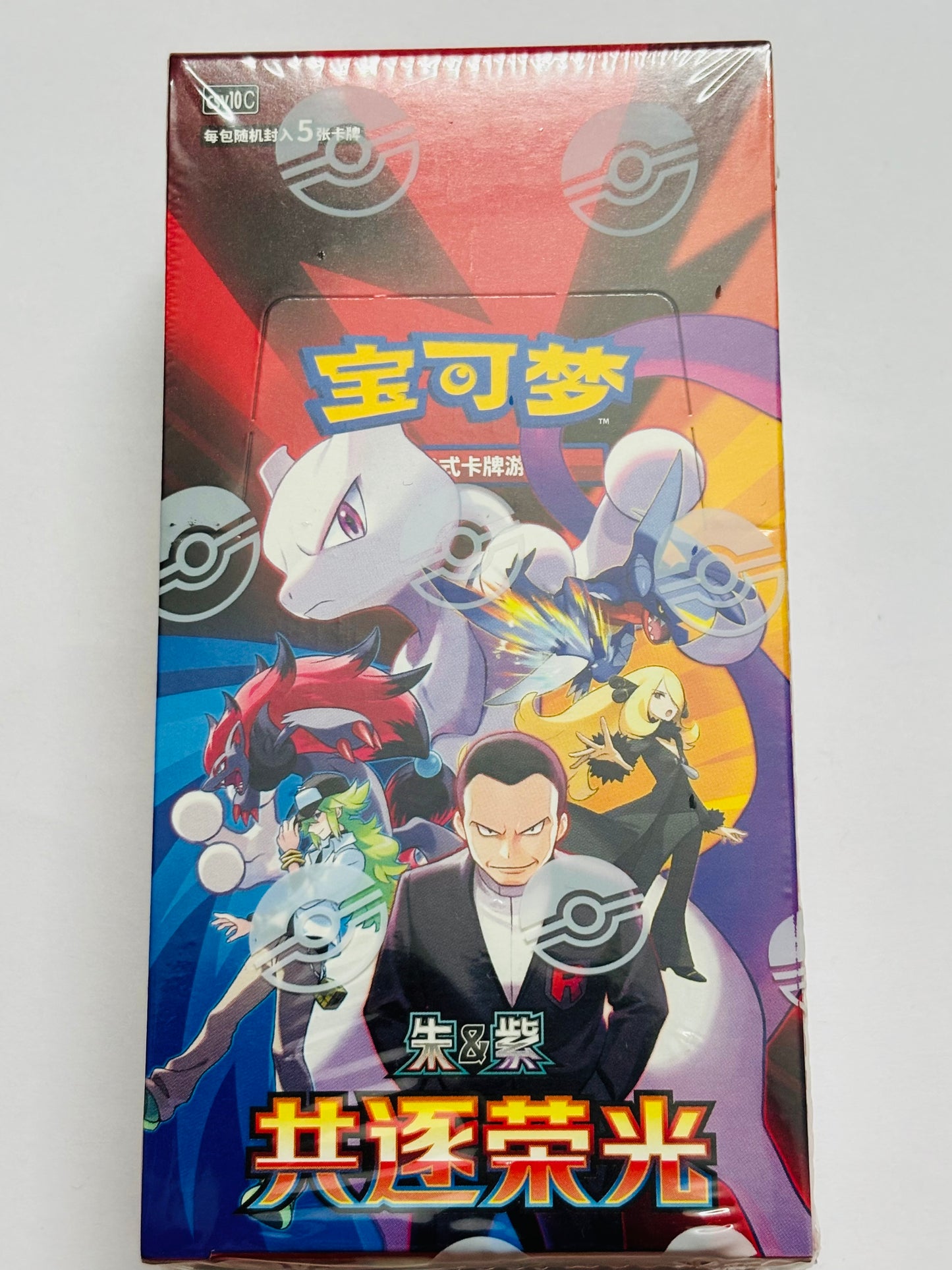 [SIMPLIFIED CHINESE] POKEMON CHASING GLORY CSV10C SLIM STANDARD BOOSTER BOX