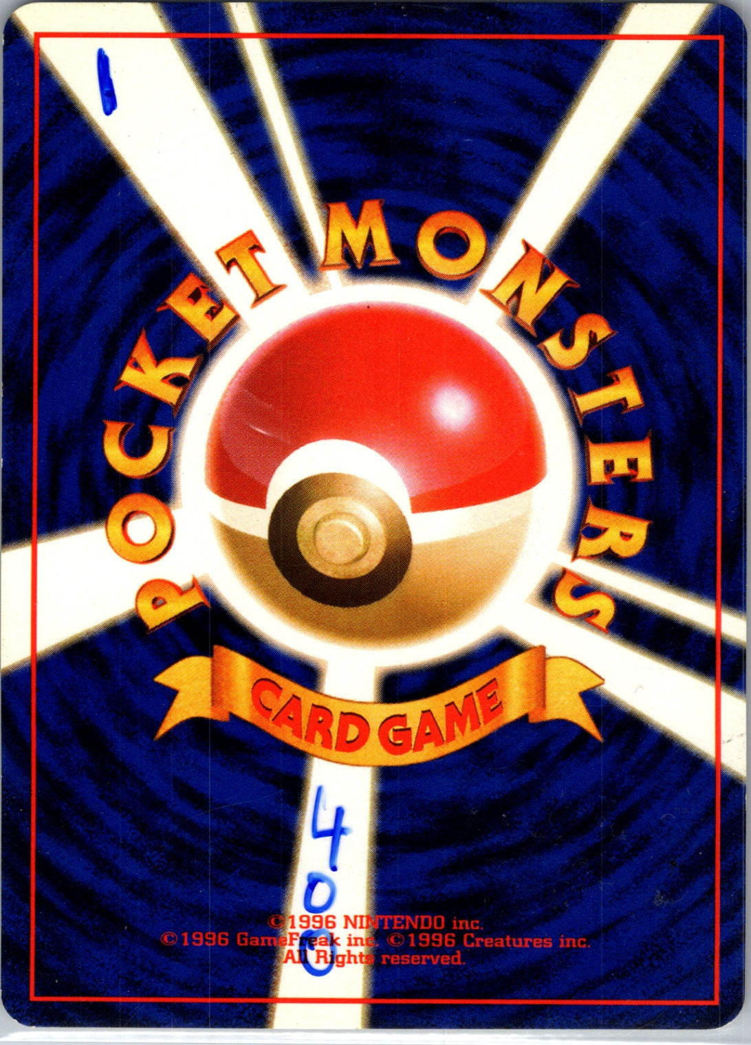 Rocket Gang  Dark Vaporeon Uncommon HP (Back)