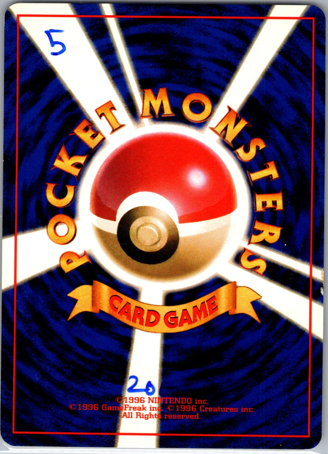 SV2a: Pokemon Card 151 114/165 Tangela Common HP (Back)