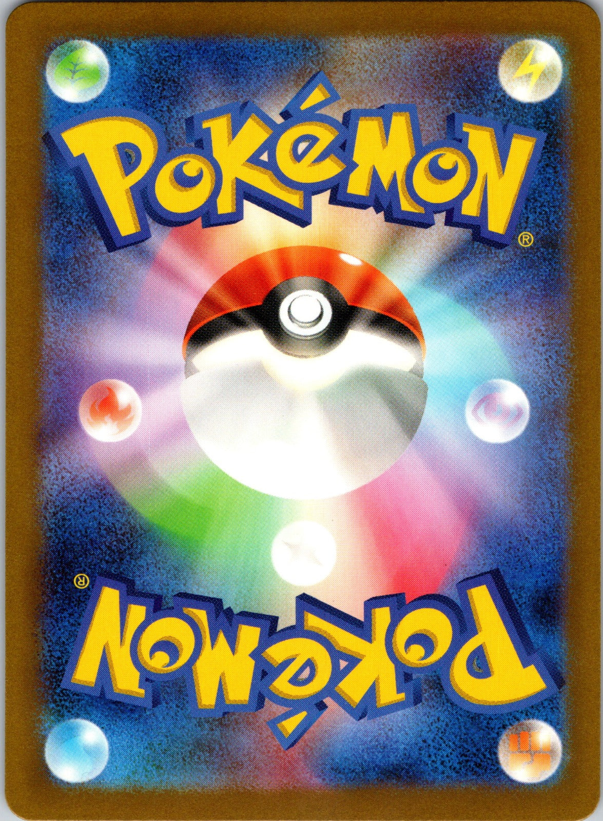 2023 Pokemon TCG Classic: Blastoise 026/032 Professor Oak (CLB) NM (Back)