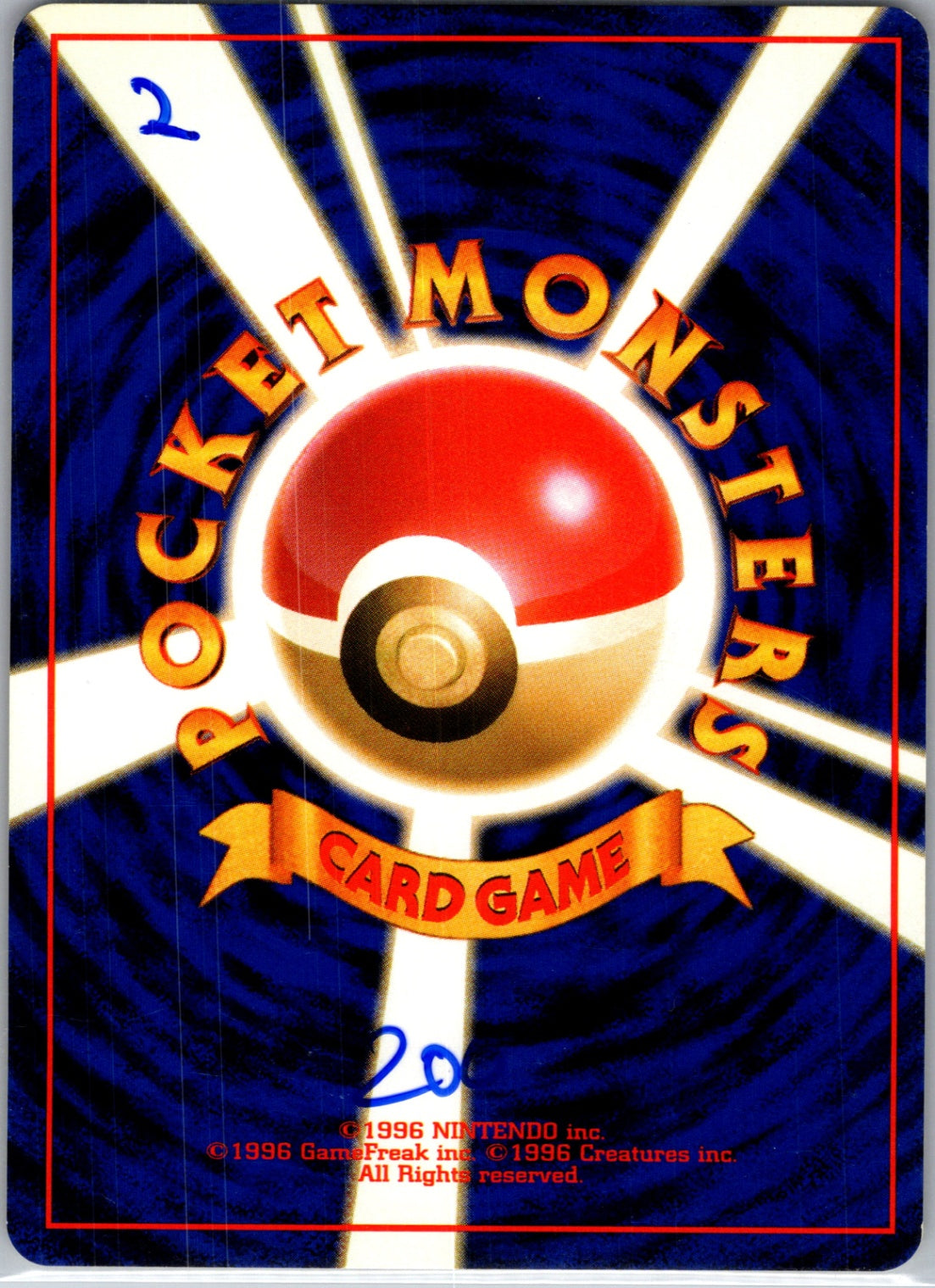 Pokemon Jungle  Seaking Uncommon HP (Back)