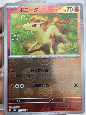 Ponyta (Reverse Holo) C 077/165 SV2a Pokémon Card 151 - Pokemon Card Japanese