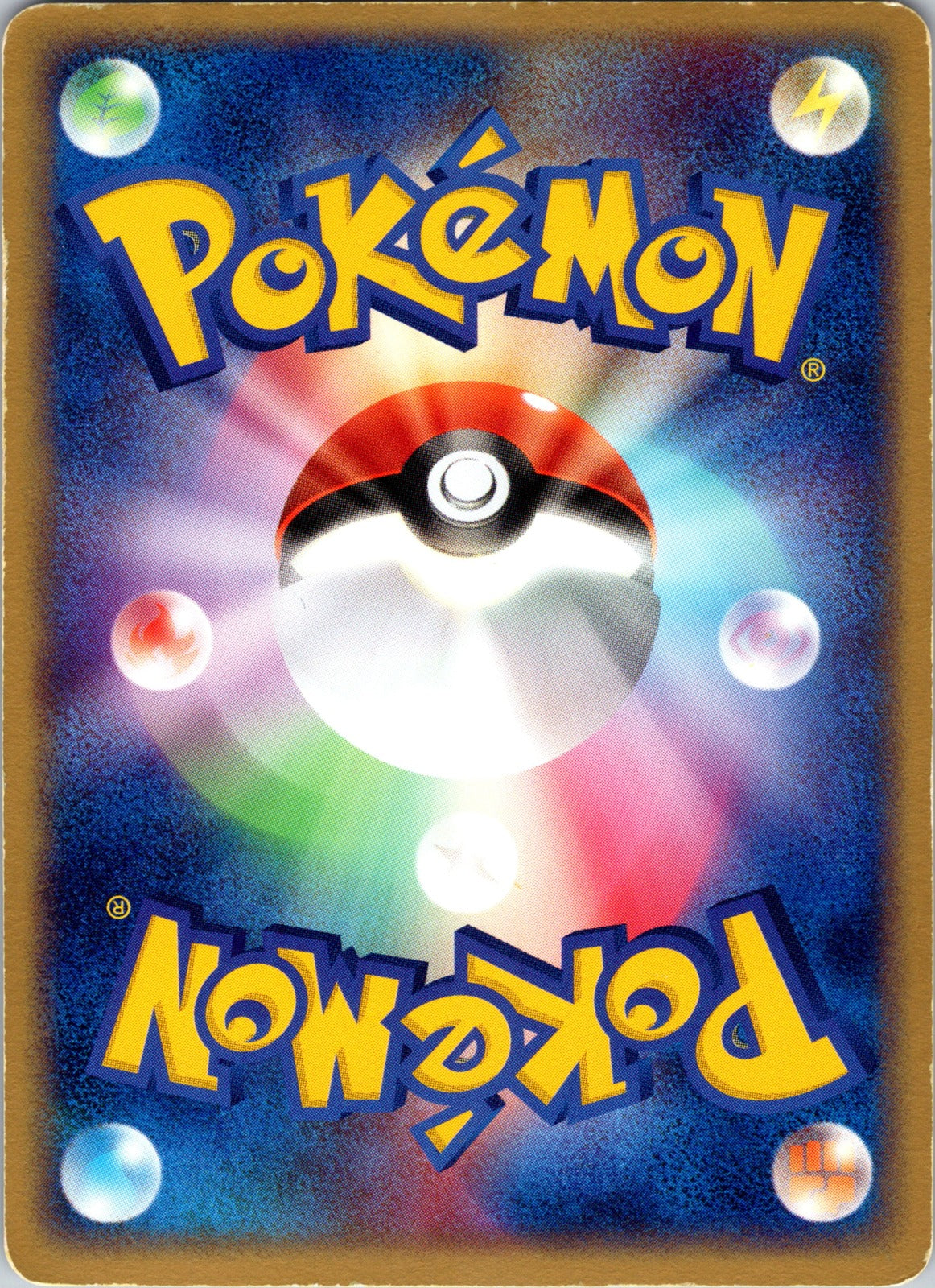 2003 Magma VS Aqua: Two Ambitions 024/080 Omastar NM (Back)