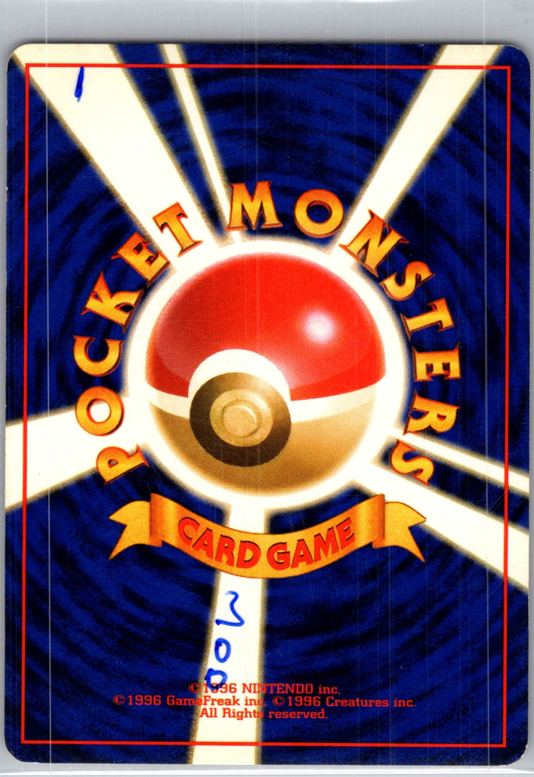 Rocket Gang  Imposter Oak's Revenge Uncommon HP (Back)