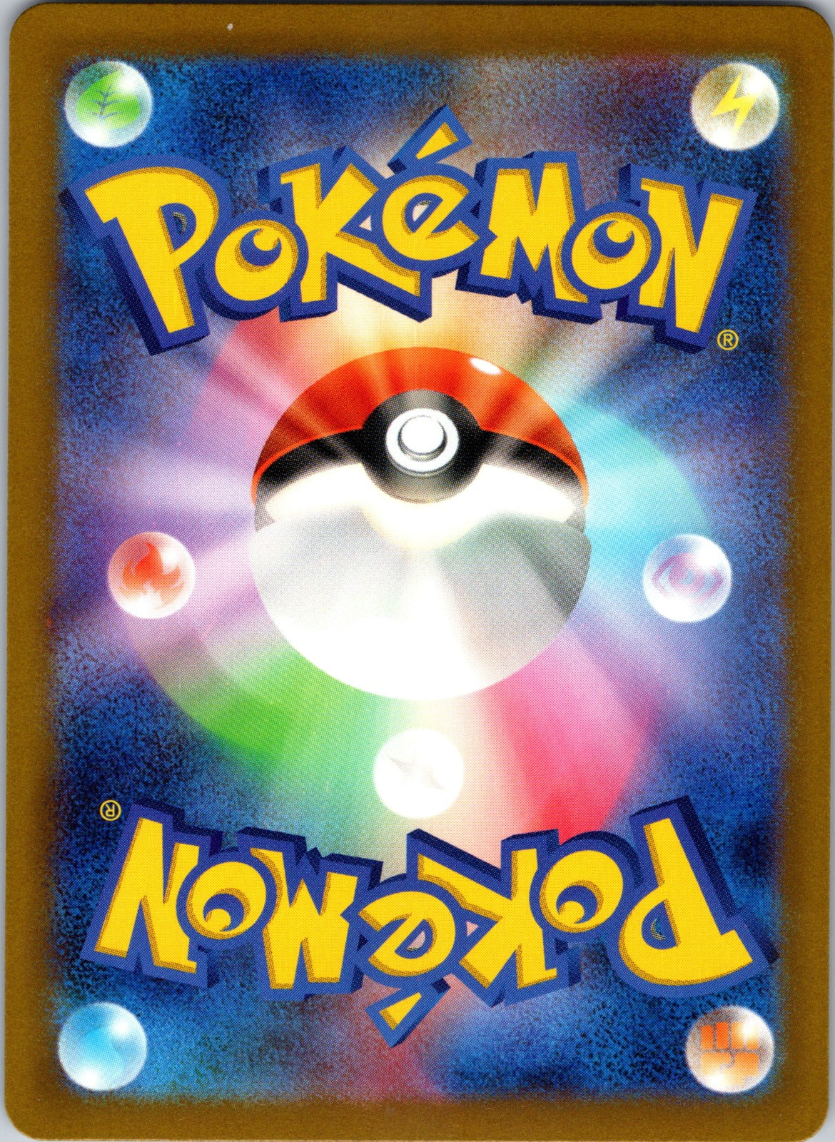 2018 smH: GX Starter Decks 001/131 Pinsir NM (Back)