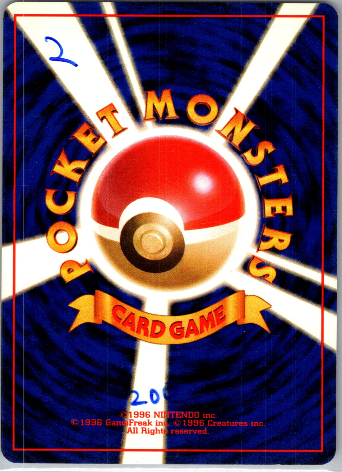Intro Pack (Squirtle) 35 Machop  HP (Back)