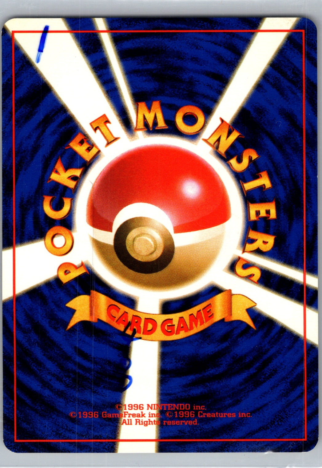 Challenge from the Darkness  Giovanni's Meowth (U) Uncommon HP (Back)