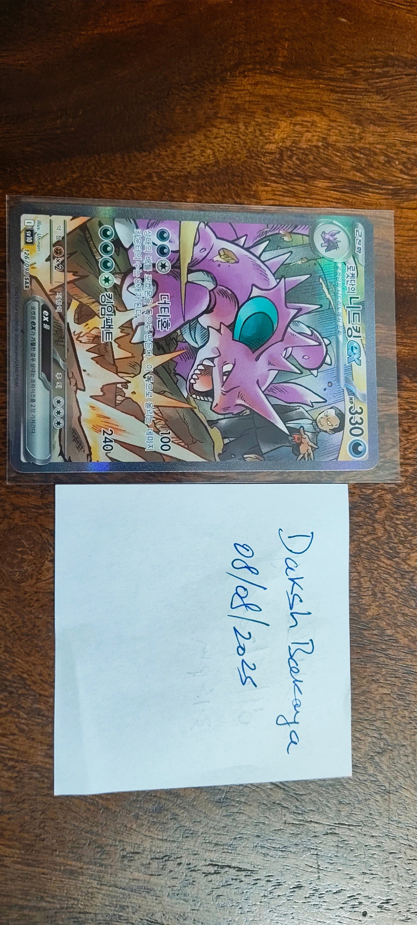 2025 Nidoking 126/098 SAR Team Rocket (Korean)