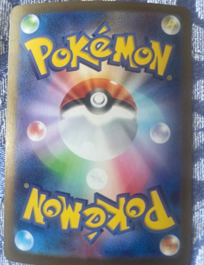 Mega Charizard X ex (Japanese) 013/080 RR – Mega Evolution