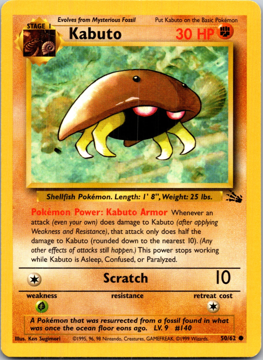 1999 Fossil #50/62 Kabuto Common B222