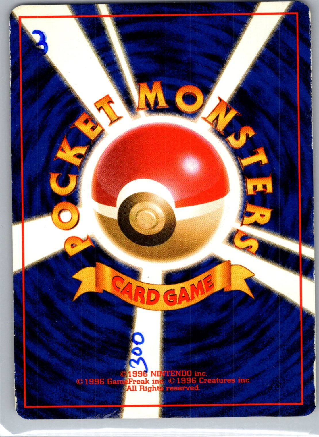 Rocket Gang  Psyduck Common HP (Back)