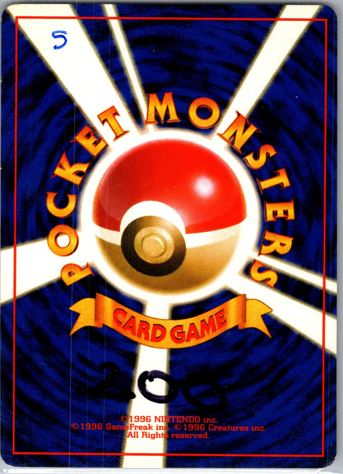 Expansion Pack  Weedle Common HP (Back)