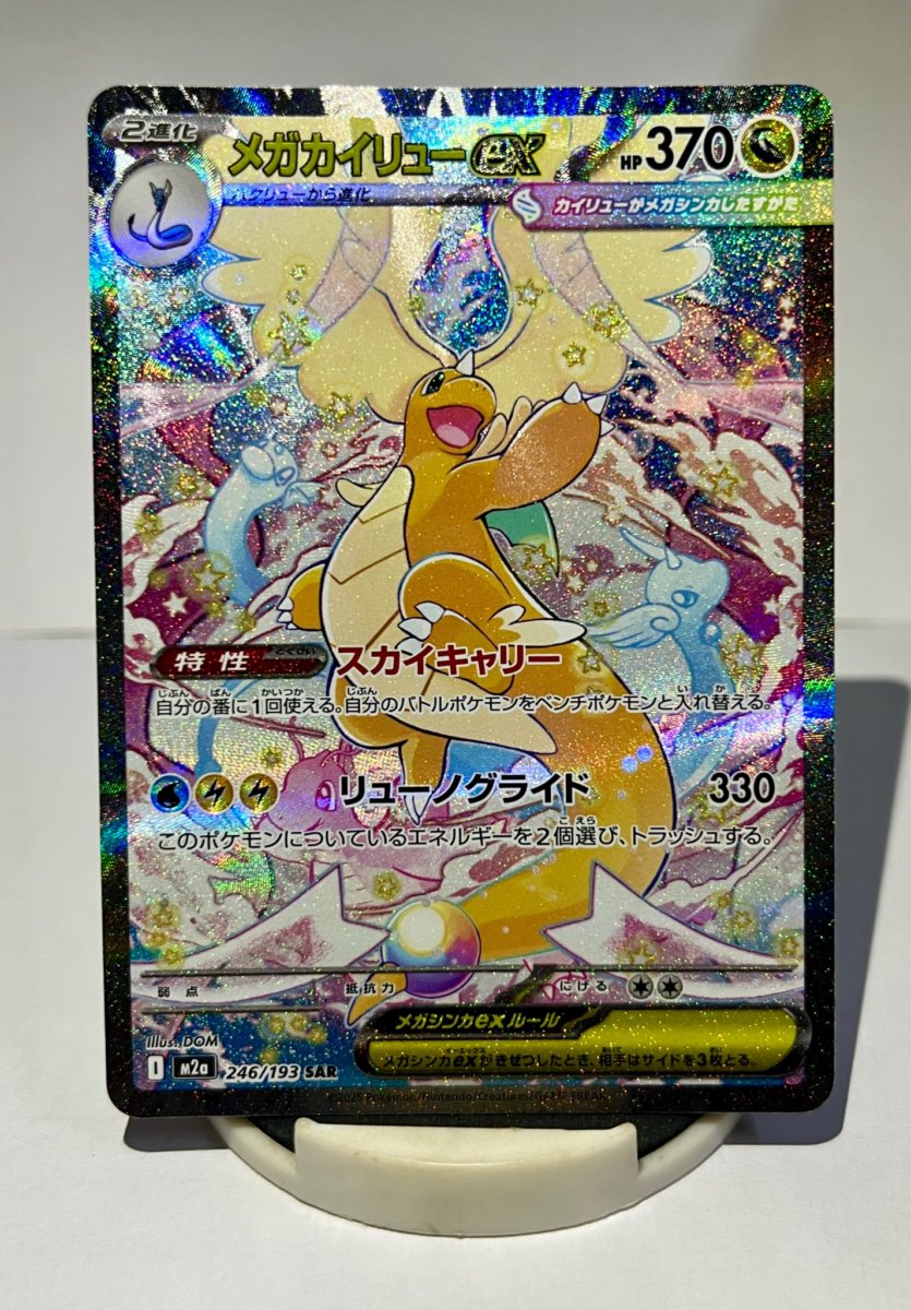 Mega Dragonite Ex 246