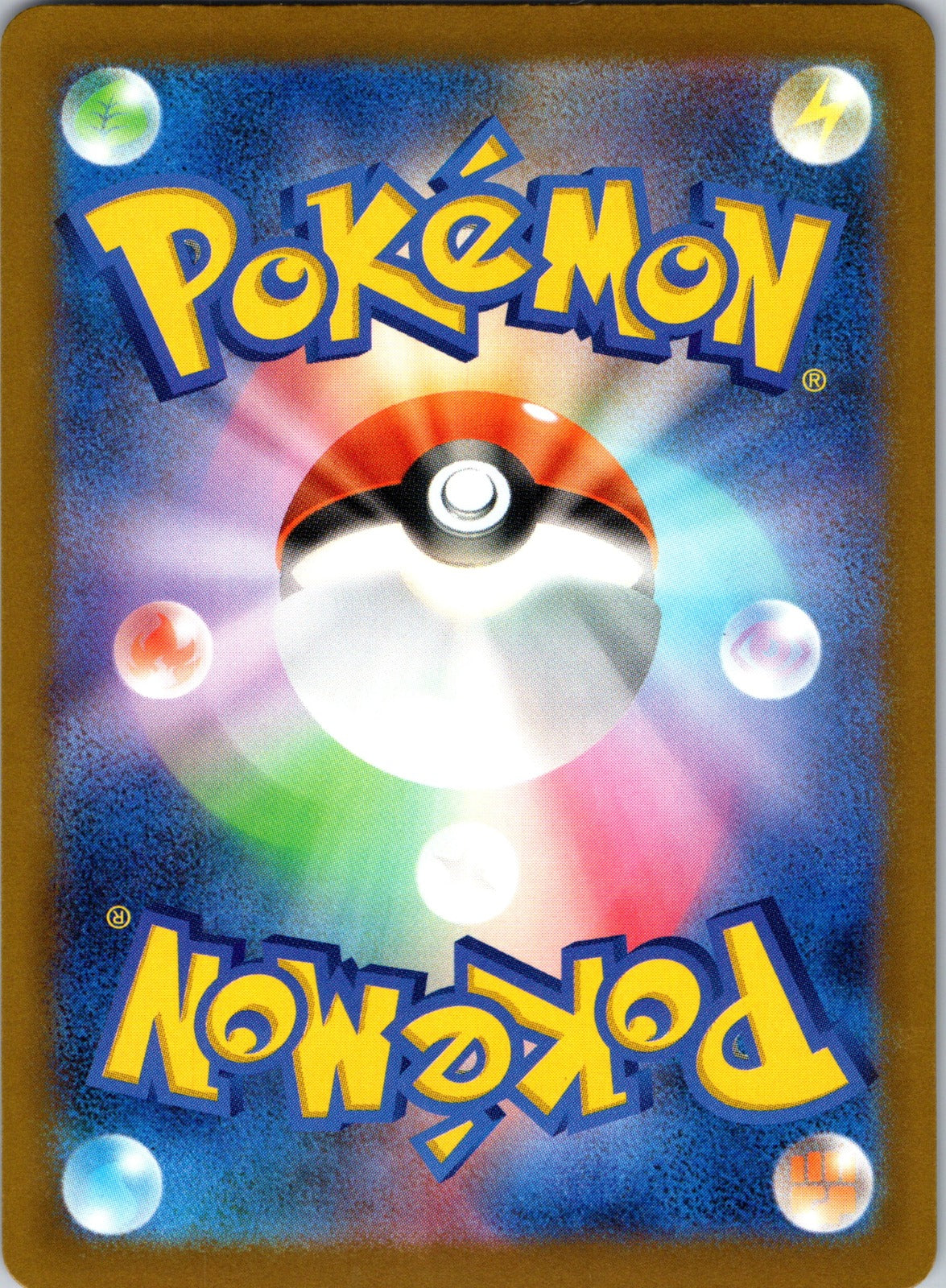 2025 M2a: High Class Pack: MEGA Dream ex 126/193 Mega Dragonite ex LP (Back)