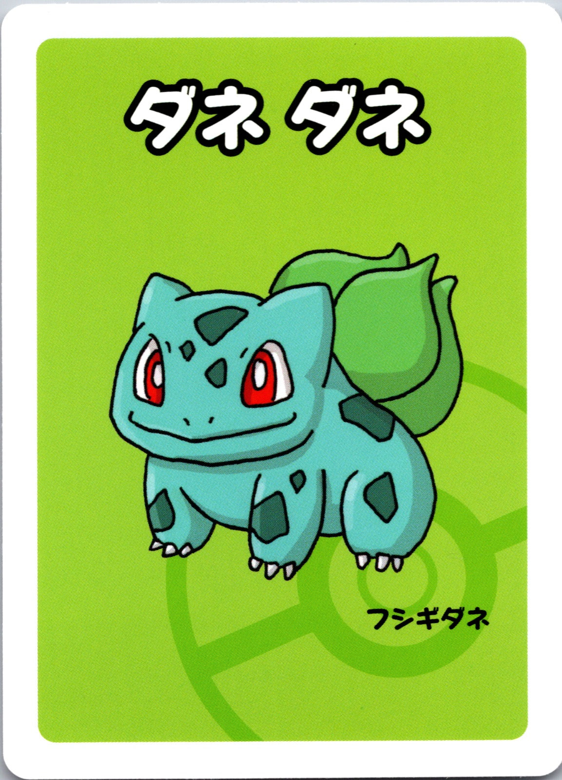 2013 XY Promo 208/XY-P Poncho-wearing Pikachu LP