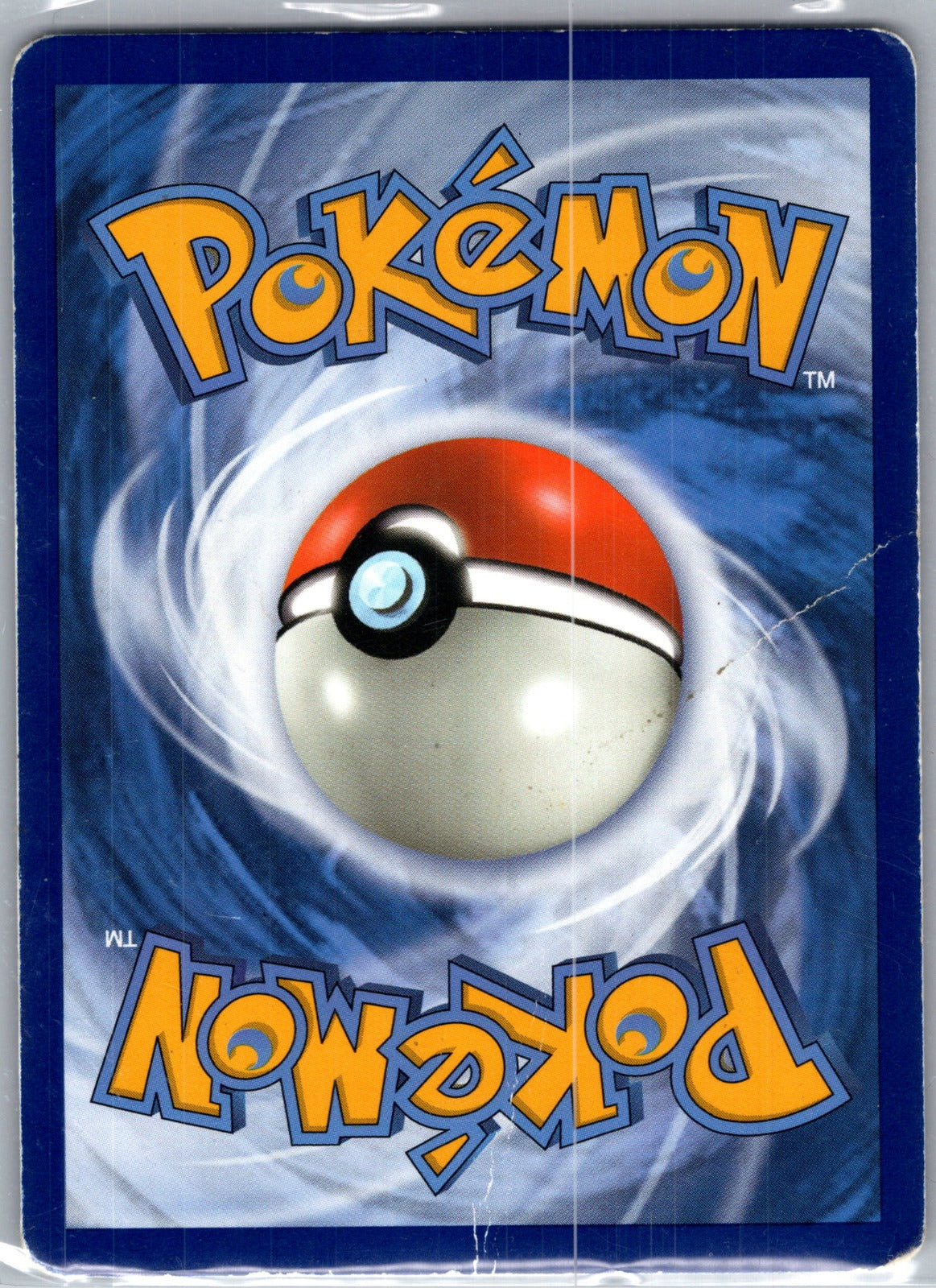 2019 SM - Cosmic Eclipse 129/236 Alolan Persian GX HP S257
