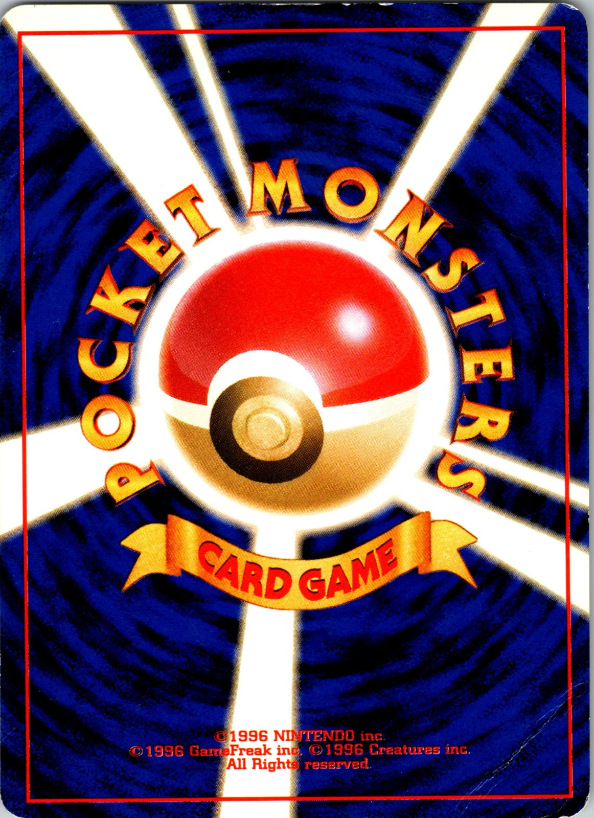 1996 Expansion Pack Koffing HP (JP) F100