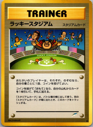 2001 Darkness, And To Light Lucky Stadium (JP) M19