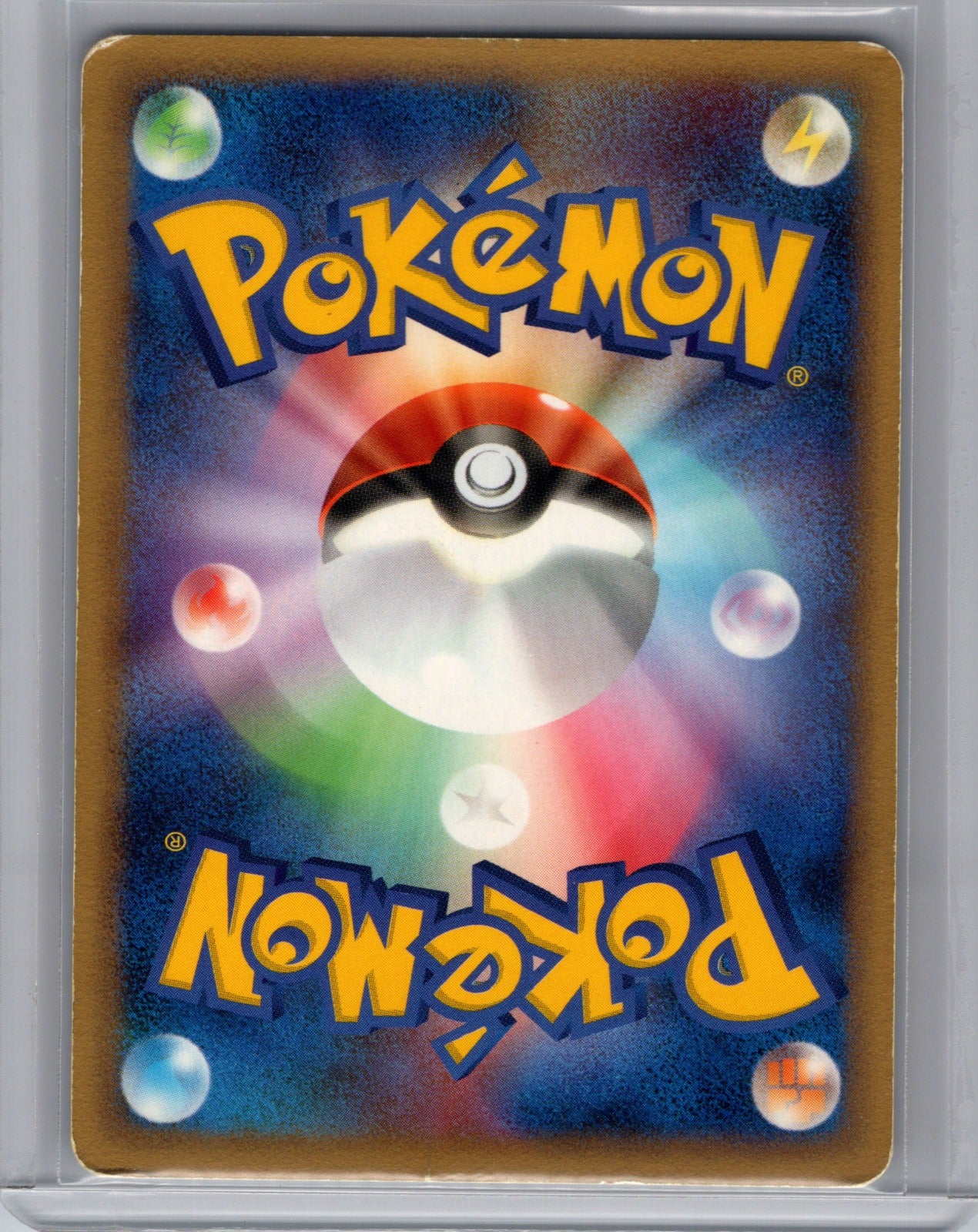 Azelf Holo SM5+: Ultra Force 020/050 LP (Back)