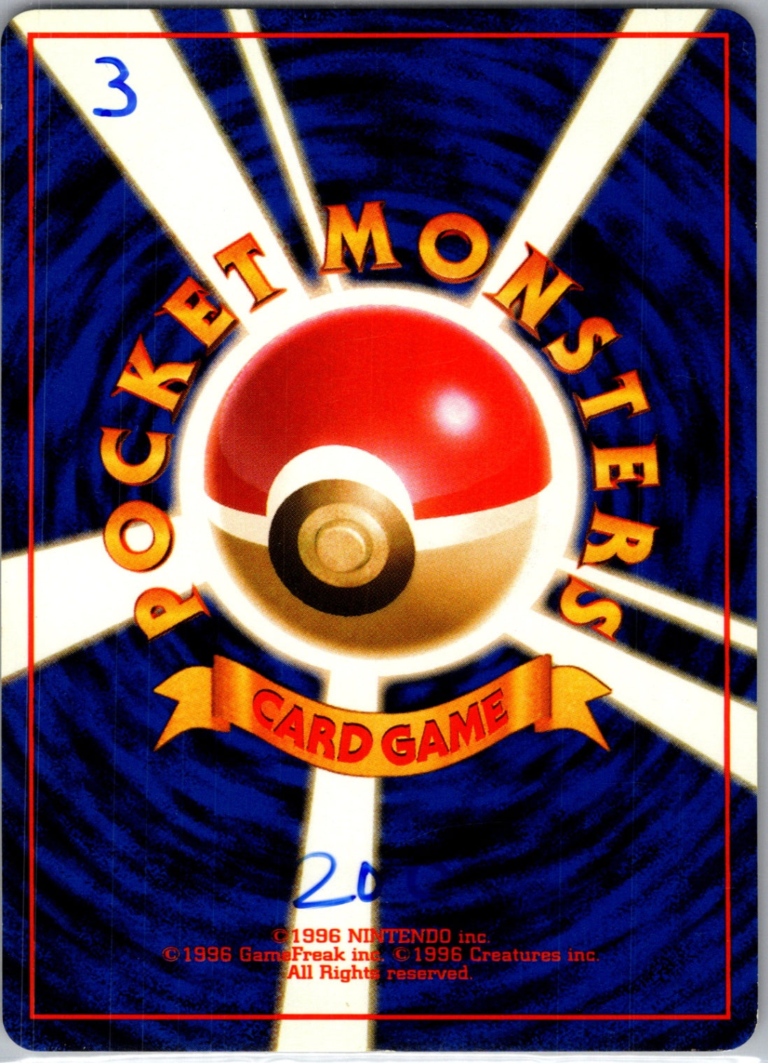 Leaders' Stadium  Erika's Oddish (Lv.15) Common HP (Back)