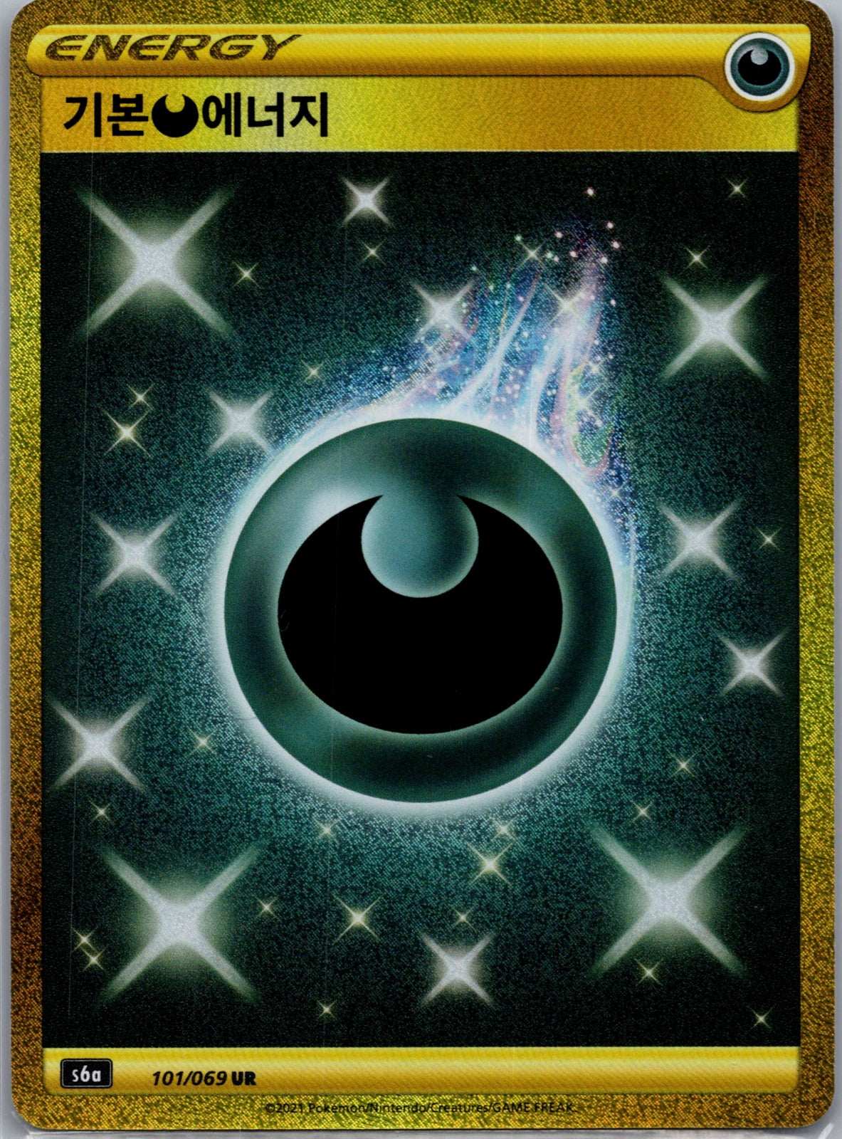 Darkness Energy Holo Ultra Rare S6a: Eevee Heroes 101/069 LP