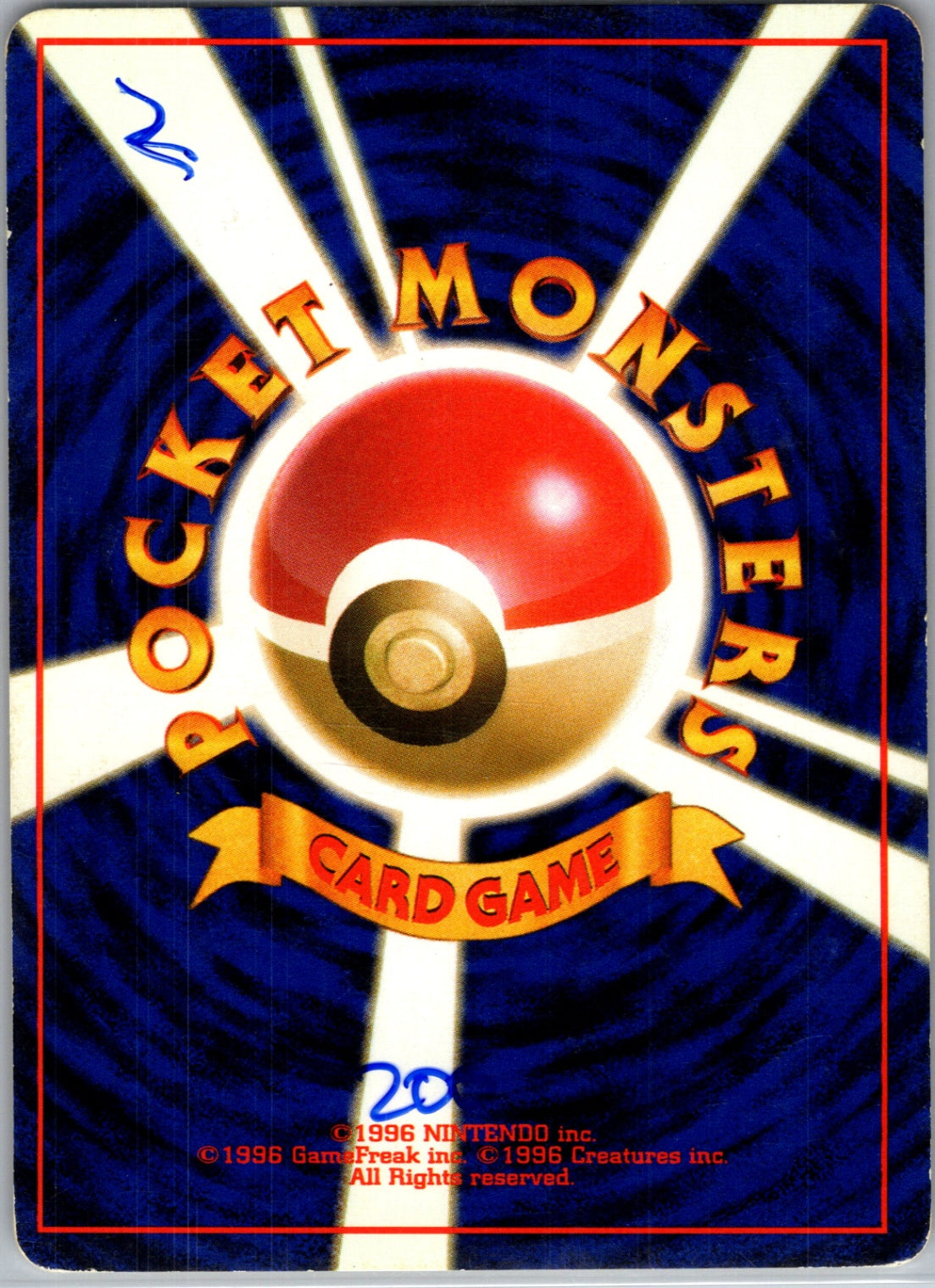 Mystery of the Fossils  Zubat Common HP (Back)