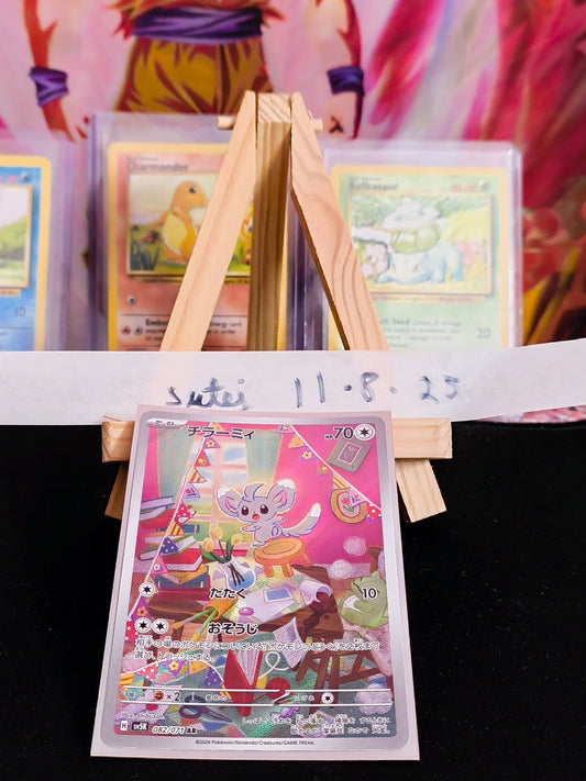 2024 Minccino [AR] 082/071 SV5K Wild Force (JP)