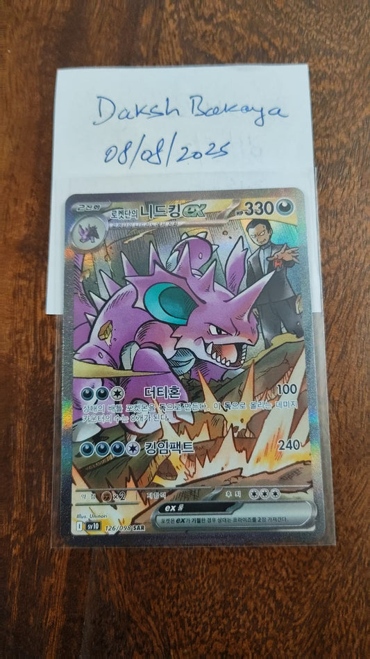 2025 Nidoking 126/098 SAR Team Rocket (Korean)
