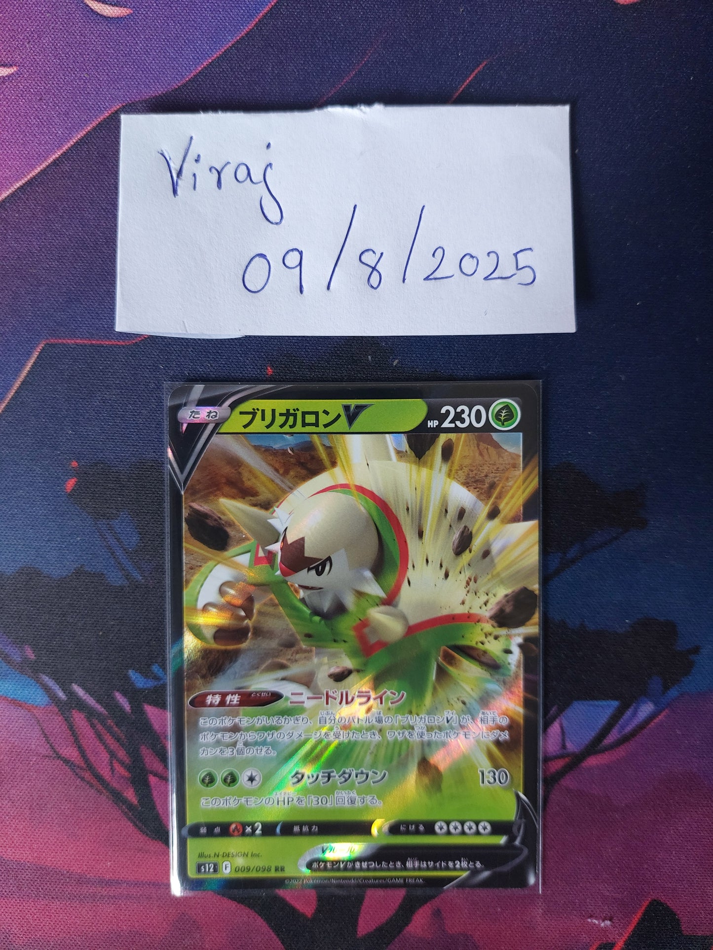 2022 Chesnaught V 009/098 RR s12 Paradigm Trigger (Japanese) NM