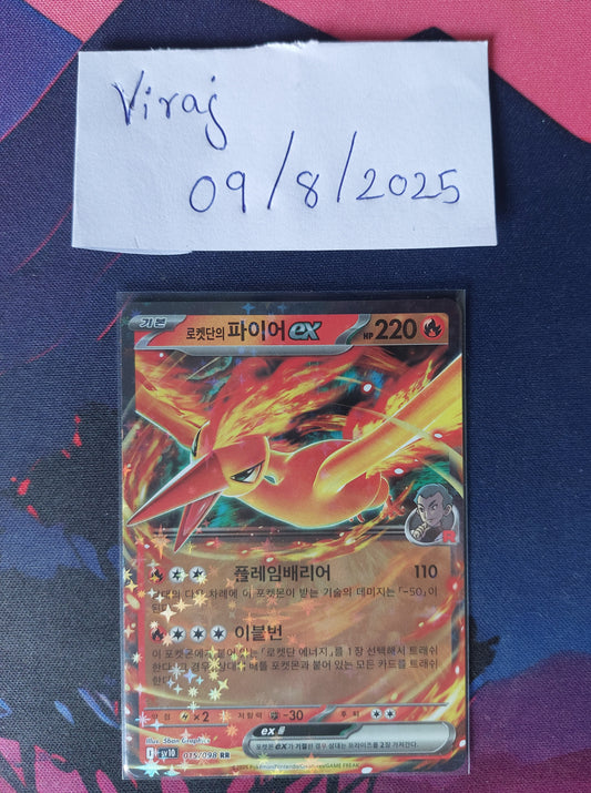 2025 MOLTRES EX 015/098 SV10 RR GLORY OF TEAM ROCKET (Korean) NM