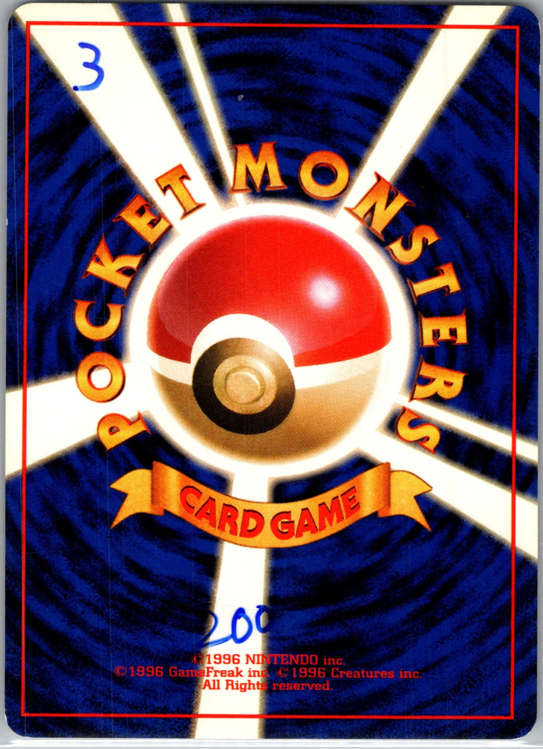 Rocket Gang  Ekans Common HP (Back)