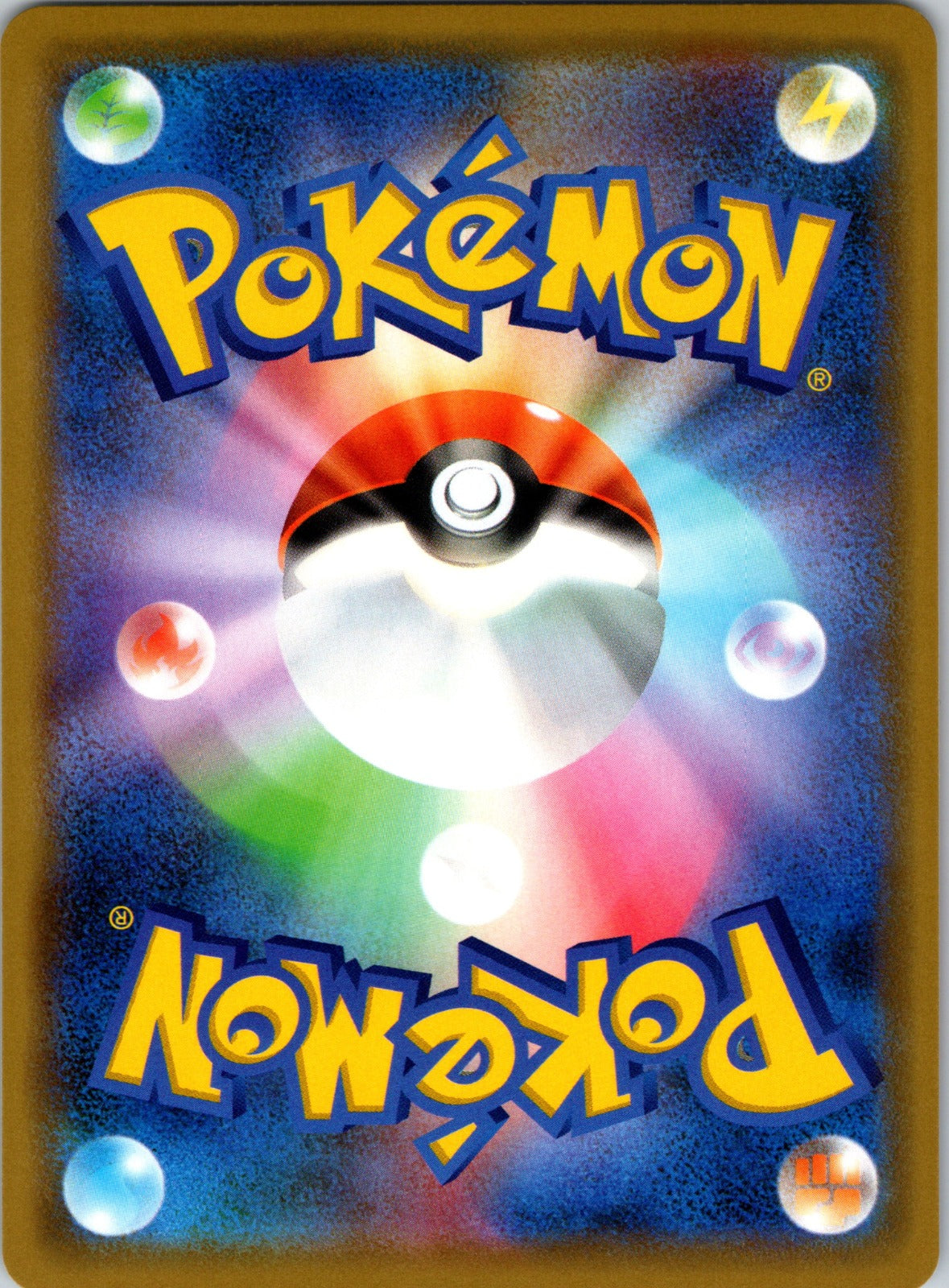 2019 Moltres & Zapdos & Articuno GX SM12a: TAG TEAM GX: Tag All Stars 102/173 LP (Back)