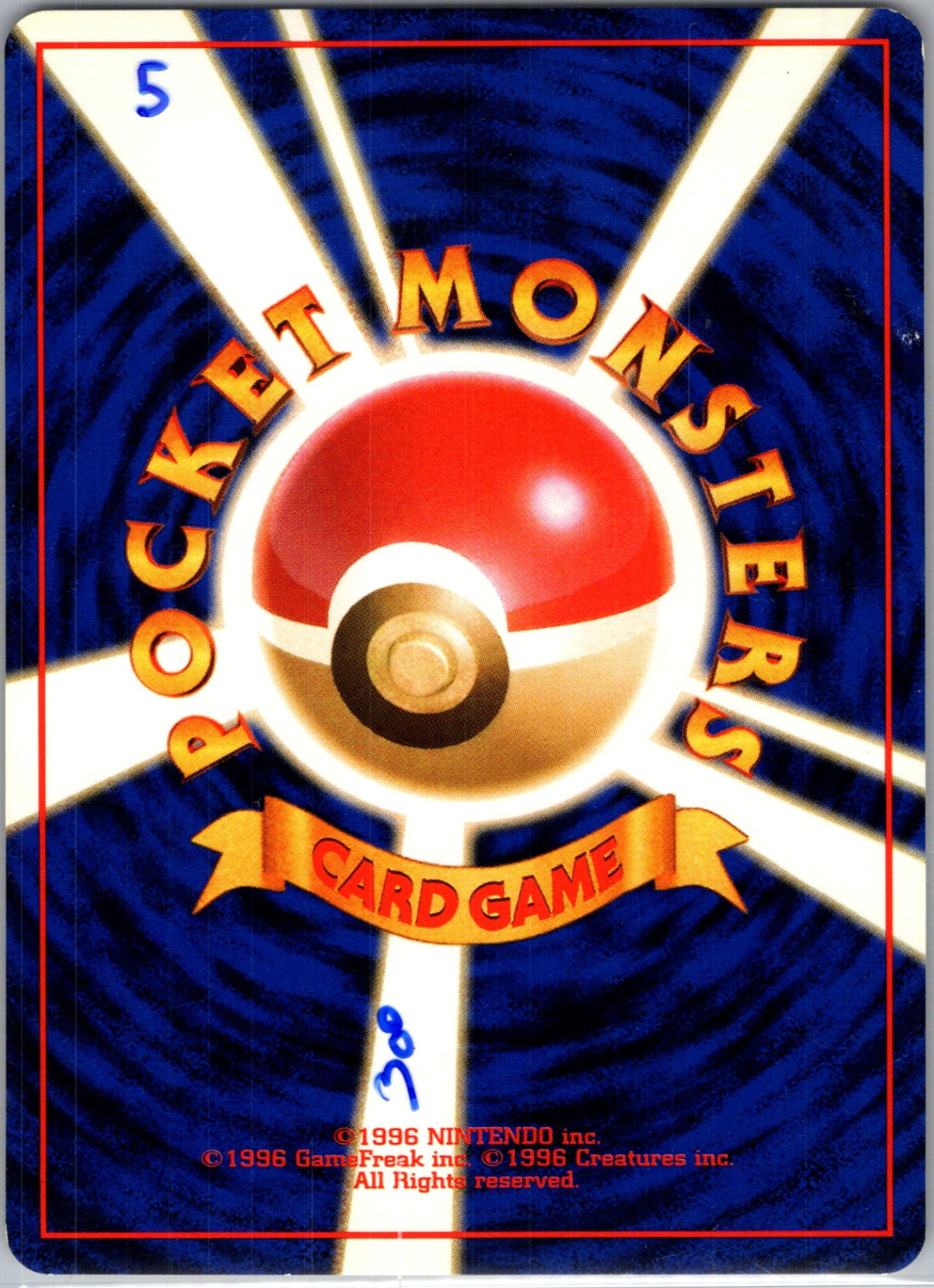 Challenge from the Darkness  Koga's Pidgey (C) Common HP (Back)