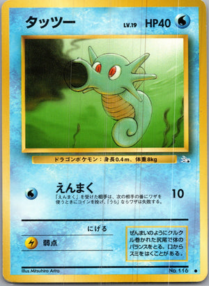 1997 Mystery of the Fossils  Horsea Common  (JP) I240