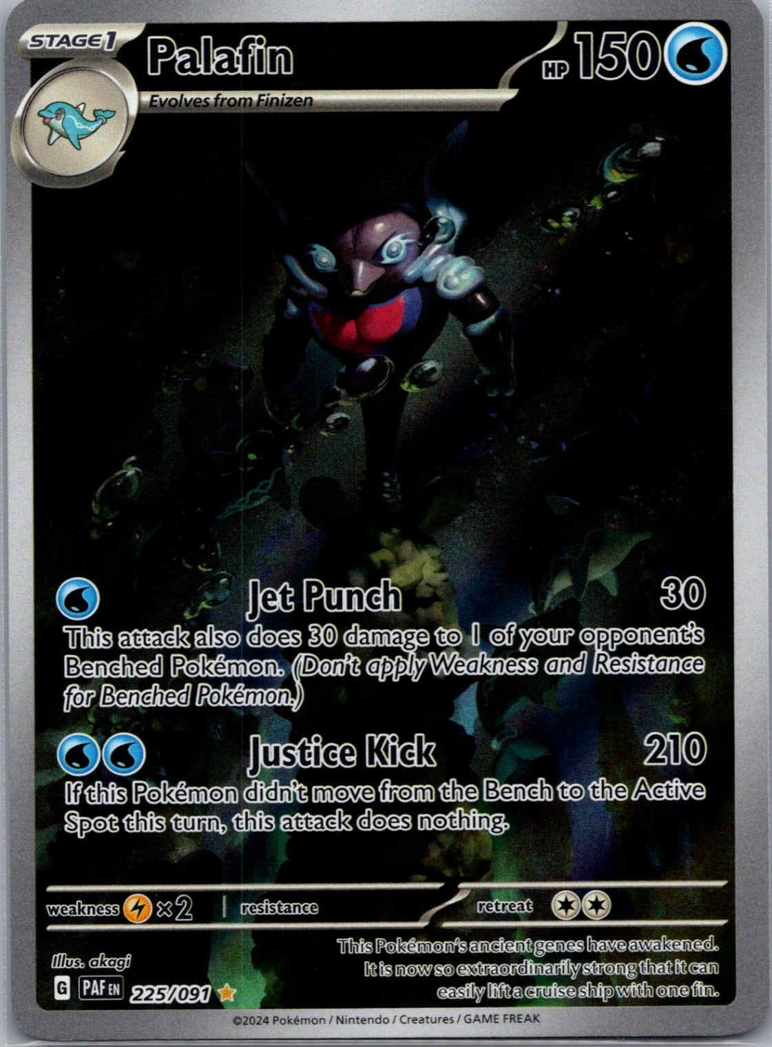 Palafin Holofoil Illustration Rare SV: Paldean Fates 225/091 NM
