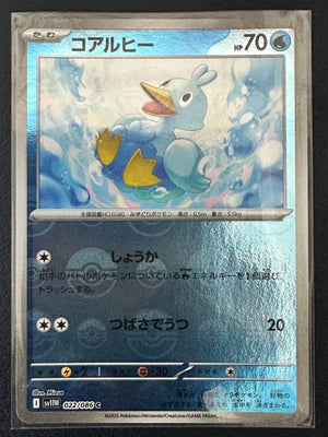 Ducklett 022/086 White Flare (Poké Ball)