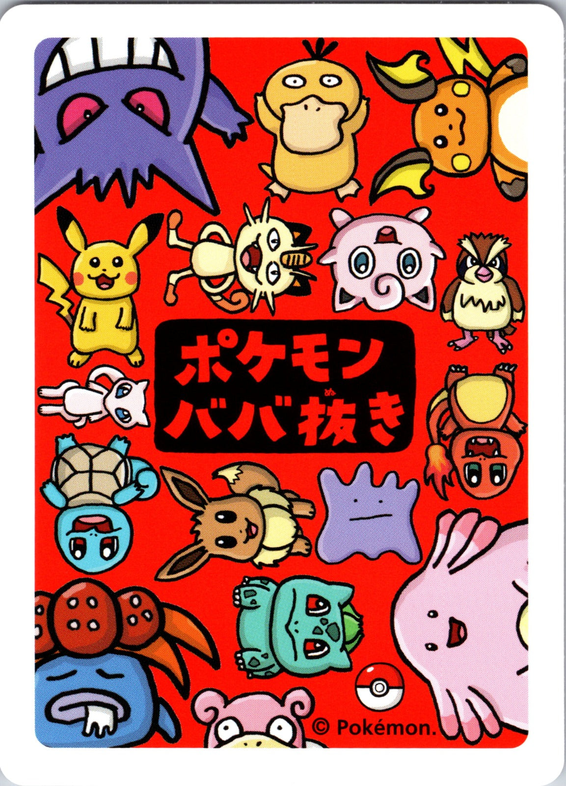 2019 Old Maid Pidgey NM  X78
