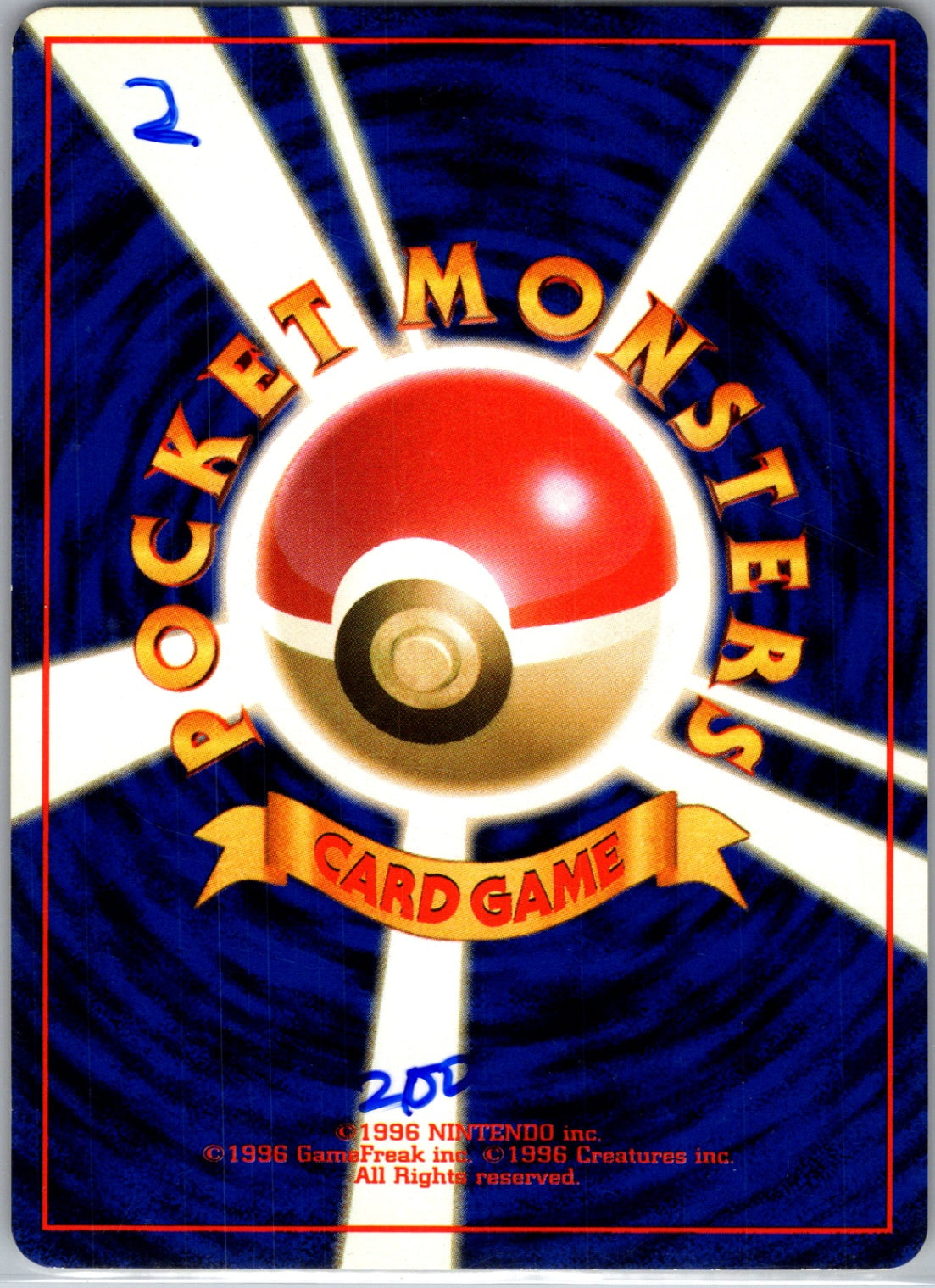 Mystery of the Fossils  Tentacruel Uncommon HP (Back)