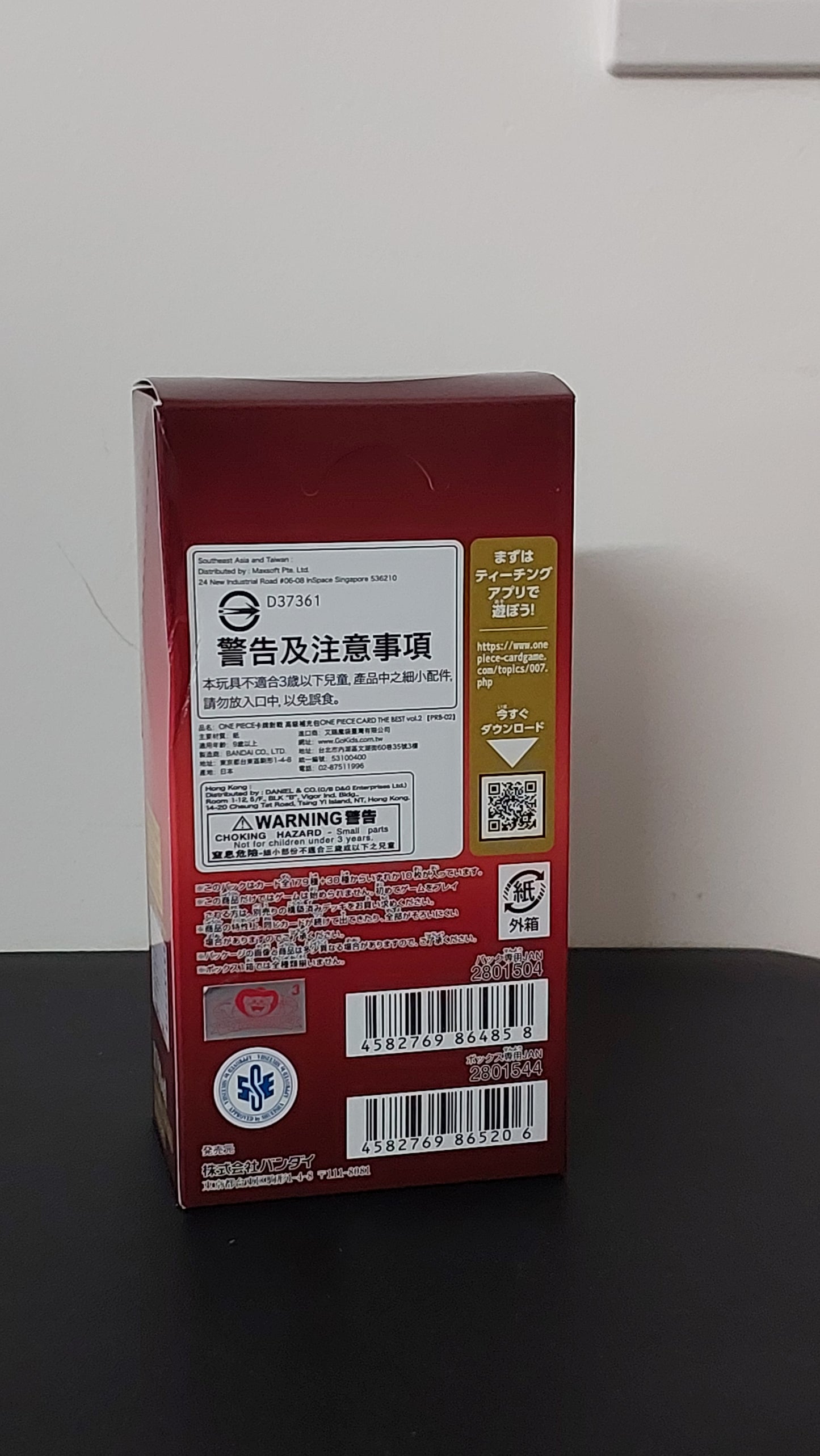 One Piece PRB-02 Booster Box (Japanese)