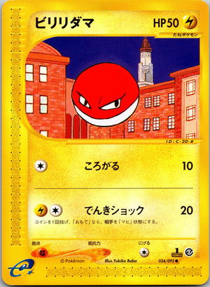 2002 Voltorb The Town on No Map 034/092 NM