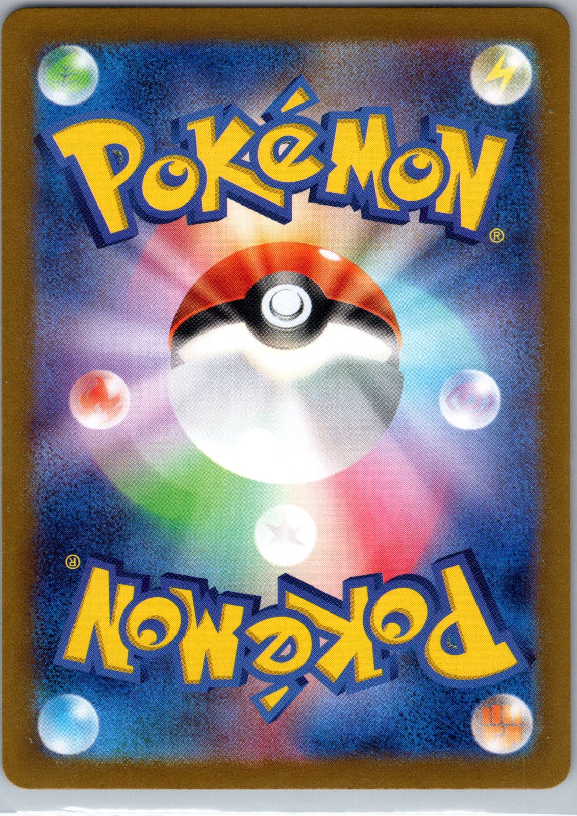 Nidoking Holo Art Rare SV2a: Pokemon Card 151 174/165 LP (Back)