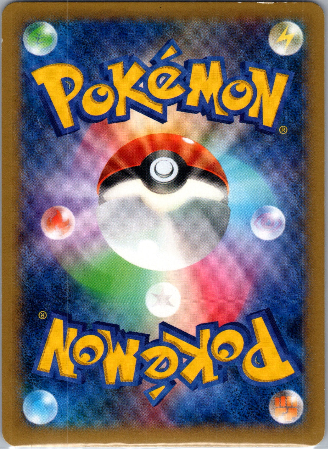 XY - Roaring Skies 105/108 M Rayquaza EX (105 Full Art) Ultra Rare HP (Back)
